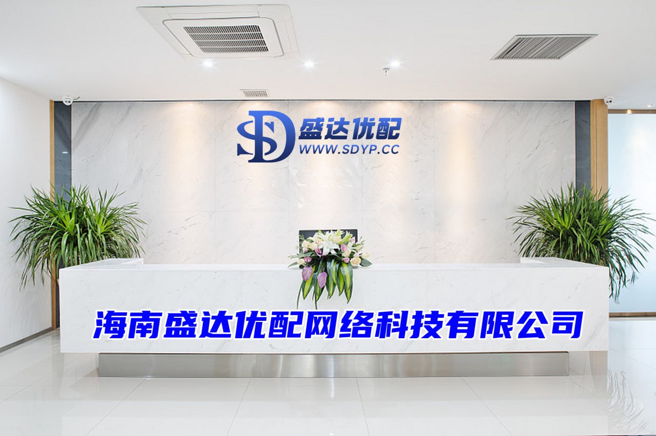 盛康优配-股票正规平台-线下配资公司-专业配资论坛资讯